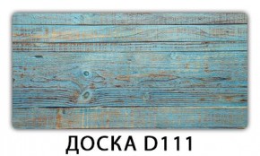 Стол раздвижной Бриз кофе K-2 в Сысерти - sysert.mebel24.online | фото 7