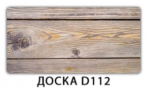 Стол раздвижной Бриз кофе K-2 в Сысерти - sysert.mebel24.online | фото 8