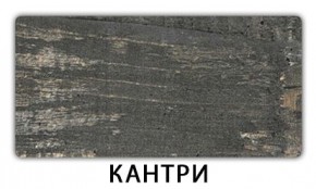 Стол раздвижной Бриз пластик марквина синий Гауди в Сысерти - sysert.mebel24.online | фото 11
