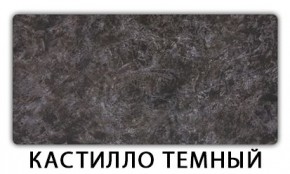 Стол раздвижной Бриз пластик марквина синий Гауди в Сысерти - sysert.mebel24.online | фото 12
