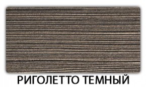 Стол раздвижной Бриз пластик марквина синий Гауди в Сысерти - sysert.mebel24.online | фото 19