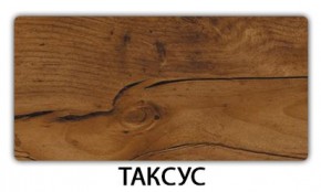 Стол раздвижной Бриз пластик марквина синий Гауди в Сысерти - sysert.mebel24.online | фото 5