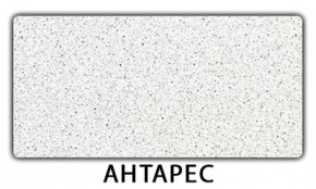 Стол раздвижной Бриз пластик марквина синий Гауди в Сысерти - sysert.mebel24.online | фото 6