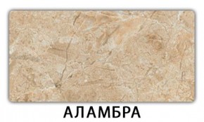 Стол раздвижной Бриз пластик марквина синий Гауди в Сысерти - sysert.mebel24.online | фото 7