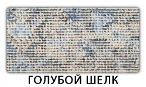 Стол раздвижной Бриз пластик марквина синий Гауди в Сысерти - sysert.mebel24.online | фото 9