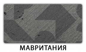 Стол раздвижной Бриз пластик марквина синий Калакатта в Сысерти - sysert.mebel24.online | фото 12