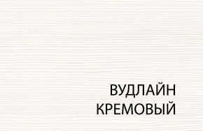 Стол раздвижной (II) , OLIVIA, цвет вудлайн крем в Сысерти - sysert.mebel24.online | фото