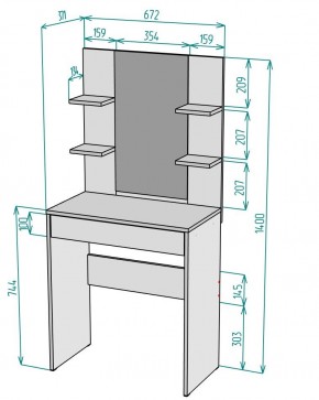 Стол туалетный C8 в Сысерти - sysert.mebel24.online | фото 2