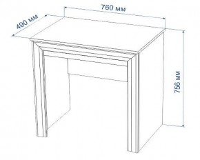 Стол туалетный Нобиле СтТ-70 в Сысерти - sysert.mebel24.online | фото 3