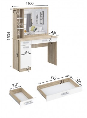 Стол туалетный с зеркалом Салоу в Сысерти - sysert.mebel24.online | фото 7