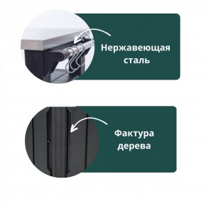Столик для барбекю 415 Л (Unity Chef 415 L) графит в Сысерти - sysert.mebel24.online | фото 5