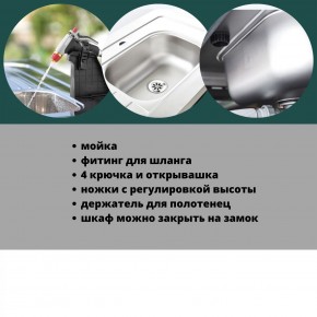 Столик для барбекю 415 Л (Unity Chef 415 L) графит в Сысерти - sysert.mebel24.online | фото 6