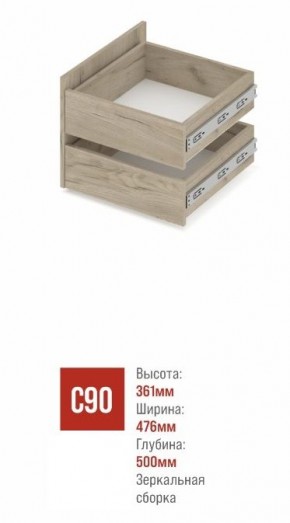 СТОУН С22 Шкаф 2-х створчатый с ящиками (камень темный/ирландский дуб) в Сысерти - sysert.mebel24.online | фото 4