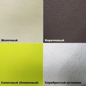 Стул №3 Волна Ромб (велюр) в Сысерти - sysert.mebel24.online | фото 6