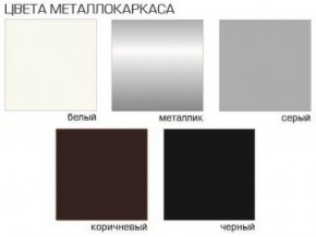 Стул Агат (Бархат) 4 шт. в Сысерти - sysert.mebel24.online | фото 5