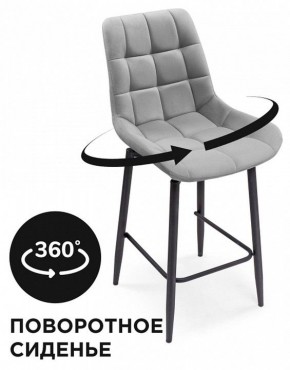 Стул барный Алст К в Сысерти - sysert.mebel24.online | фото 5