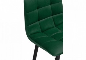 Стул барный Чилли в Сысерти - sysert.mebel24.online | фото 6