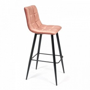 Стул барный Chilly (mod.7095) в Сысерти - sysert.mebel24.online | фото 3