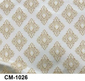 Стул барный Медальон в Сысерти - sysert.mebel24.online | фото 26
