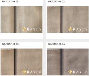 Стул барный Медальон в Сысерти - sysert.mebel24.online | фото 30