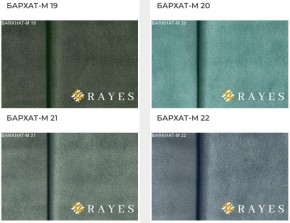 Стул барный Медальон в Сысерти - sysert.mebel24.online | фото 35