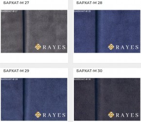 Стул барный Медальон в Сысерти - sysert.mebel24.online | фото 37