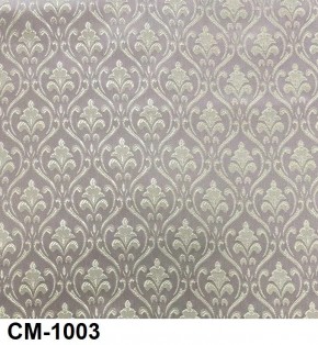 Стул барный Медальон в Сысерти - sysert.mebel24.online | фото 4