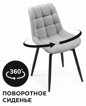Стул Челси К в Сысерти - sysert.mebel24.online | фото 4
