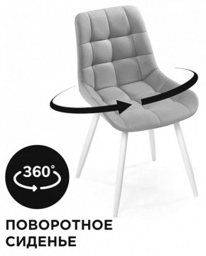 Стул Челси К в Сысерти - sysert.mebel24.online | фото 2