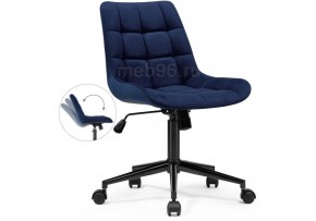 Офисное кресло Честер черный / синий в Сысерти - sysert.mebel24.online | фото