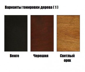 Стул Гранд с подлокотниками в Сысерти - sysert.mebel24.online | фото 3
