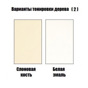 Стул Гранд с подлокотниками в Сысерти - sysert.mebel24.online | фото 4