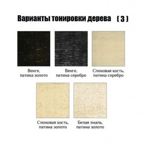 Стул Гранд с подлокотниками в Сысерти - sysert.mebel24.online | фото 5