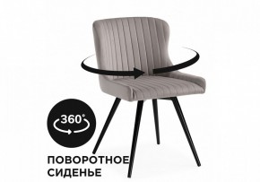 Стул Хабри в Сысерти - sysert.mebel24.online | фото 3