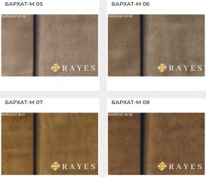 Стул Инфинити в Сысерти - sysert.mebel24.online | фото 31