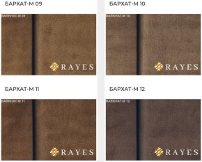 Стул Инфинити в Сысерти - sysert.mebel24.online | фото 32