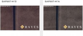 Стул Инфинити в Сысерти - sysert.mebel24.online | фото 33