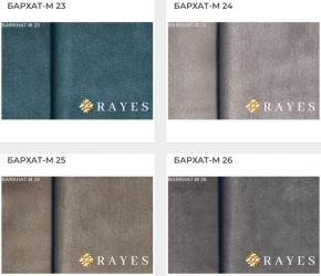 Стул Инфинити в Сысерти - sysert.mebel24.online | фото 36