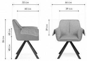 Стул Каита в Сысерти - sysert.mebel24.online | фото