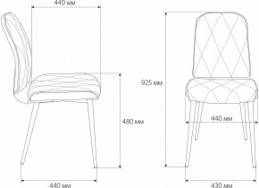 Стул KF-3 в Сысерти - sysert.mebel24.online | фото