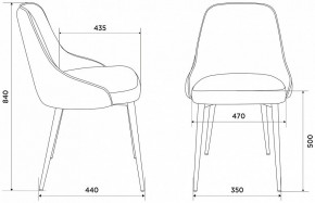 Стул KF-5 в Сысерти - sysert.mebel24.online | фото