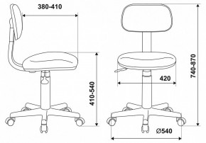 Стул компьютерный CH-W201NX в Сысерти - sysert.mebel24.online | фото 12