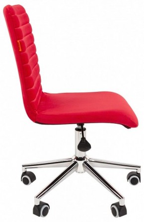 Стул компьютерный Chairman 020 в Сысерти - sysert.mebel24.online | фото 3