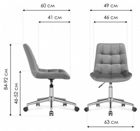 Стул компьютерный Честер в Сысерти - sysert.mebel24.online | фото 10