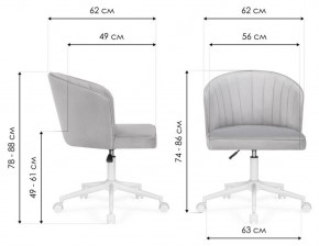 Стул компьютерный Дэни в Сысерти - sysert.mebel24.online | фото 8
