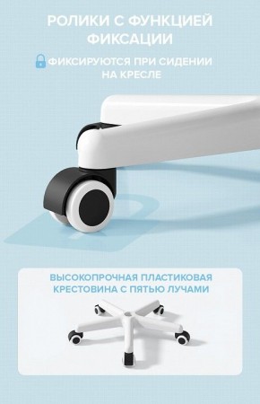 Стул компьютерный Kids 103 в Сысерти - sysert.mebel24.online | фото 5