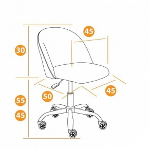 Стул компьютерный Melody в Сысерти - sysert.mebel24.online | фото 10
