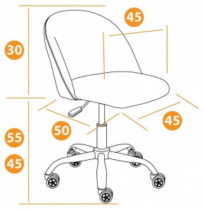 Стул компьютерный Melody в Сысерти - sysert.mebel24.online | фото 12