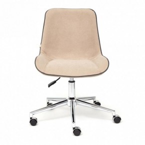 Стул компьютерный Style в Сысерти - sysert.mebel24.online | фото 2