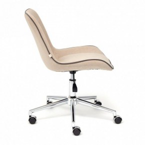 Стул компьютерный Style в Сысерти - sysert.mebel24.online | фото 3
